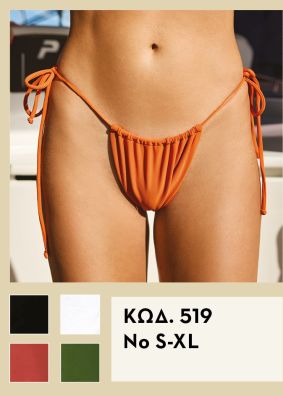 &Pi;&omicron;&rho;&tau;&omicron;&kappa;&alpha;&lambda;ί Bikini Slip &mu;&epsilon; &Delta;έ&sigma;&iota;&mu;&omicron; Mix & Match | Valedin Swimwear 2026